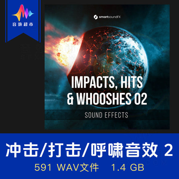 SFX | 💥 Epic Impact & Whoosh Transition Sound Effects Pack [MICHIGO STUDIO]