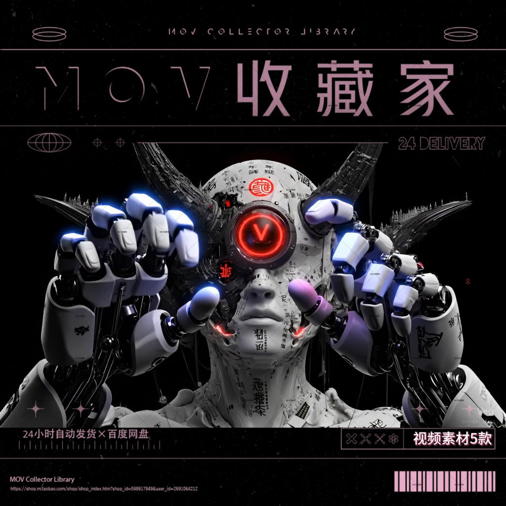 TECHNO AI 科技 人物 干净 3d 电子 代码 大屏幕VJ素材[ MICHIGO STUDIO ]