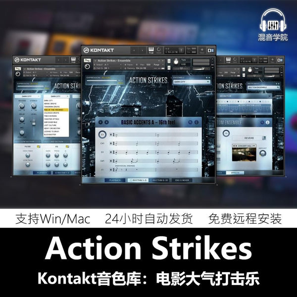 🎹 KONTAKT | Action Strikes 2025 🥁 Cinematic Orchestral Percussion & Hits Library [ MICHIGO STUDIO ]