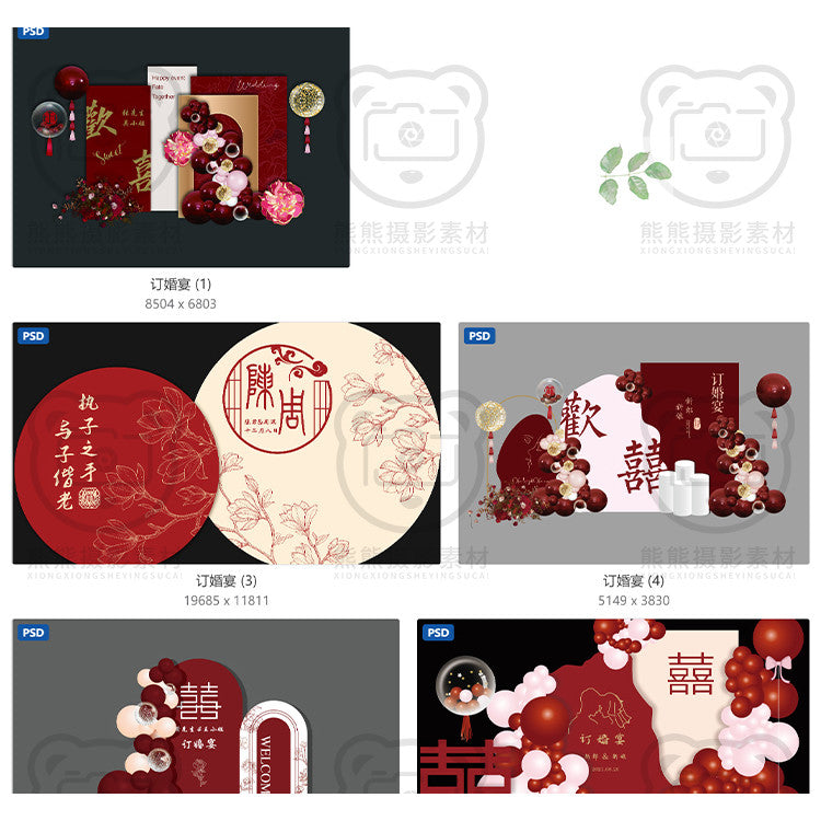 PSD | 🎨 Red Wedding Stage Backdrop Engagement & Banquet Design Template [MICHIGO STUDIO]