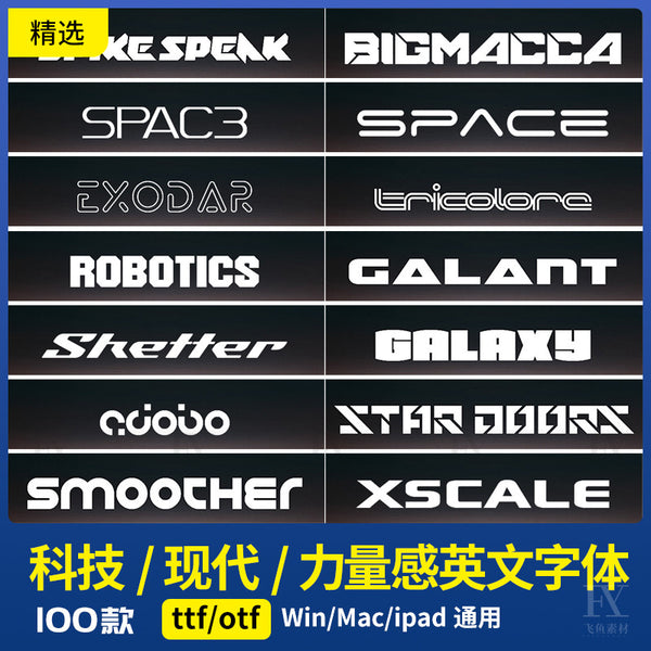 FONT | 🔤 Modern Tech Sci-Fi Power English Font Pack – Procreate | PS | AI