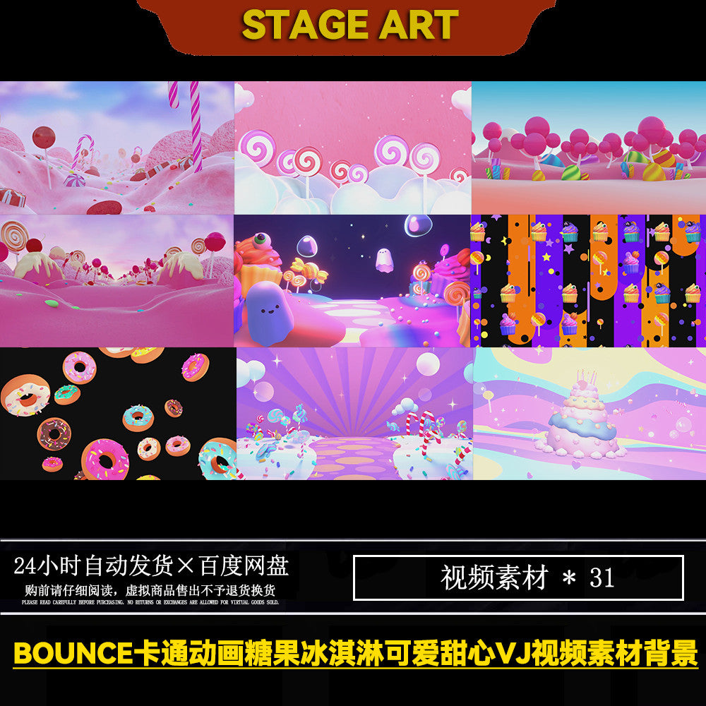VJ LOOP🎬 BOUNCE cartoon animation featuring pink candy 🍬, ice cream 🍦, and cute donuts 🍩 for LED bar background VJ 919