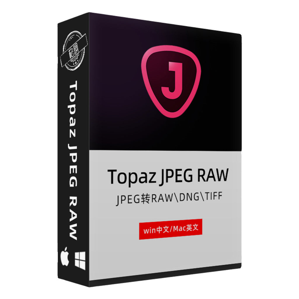 🖼️ Topaz JPEG to RAW Software Convert JPG to RAW DNG, Standalone App for Windows [MICHIGO STUDIO]