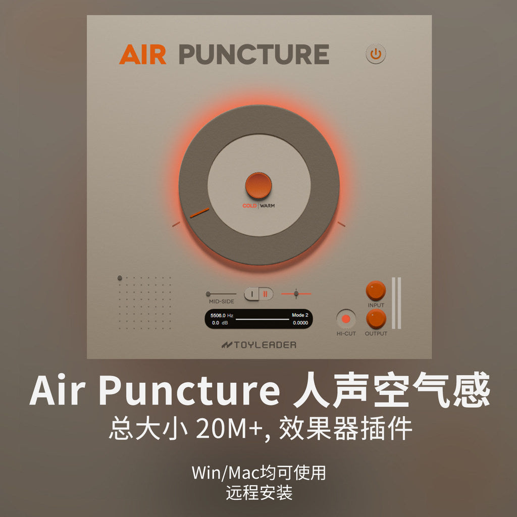 🎤 Air Puncture Vocal Plugin Airy Presence Mixing & Live Streaming Audio Effects [MICHIGO STUDIO]