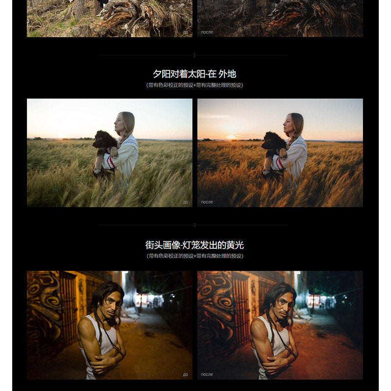 🎞️ **LR Vintage Cinematic Film Night Grain Presets – JW 4 [ MICHIGO STUDIO ]** 🌙