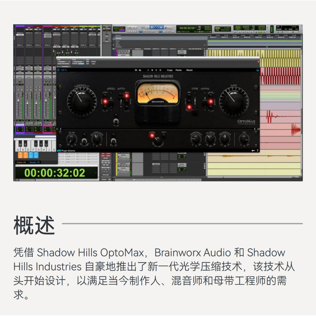 🎛️ Shadow Hills OptoMax Plugin Optical Compressor for Mixing & Mastering Win Mac [MICHIGO STUDIO]