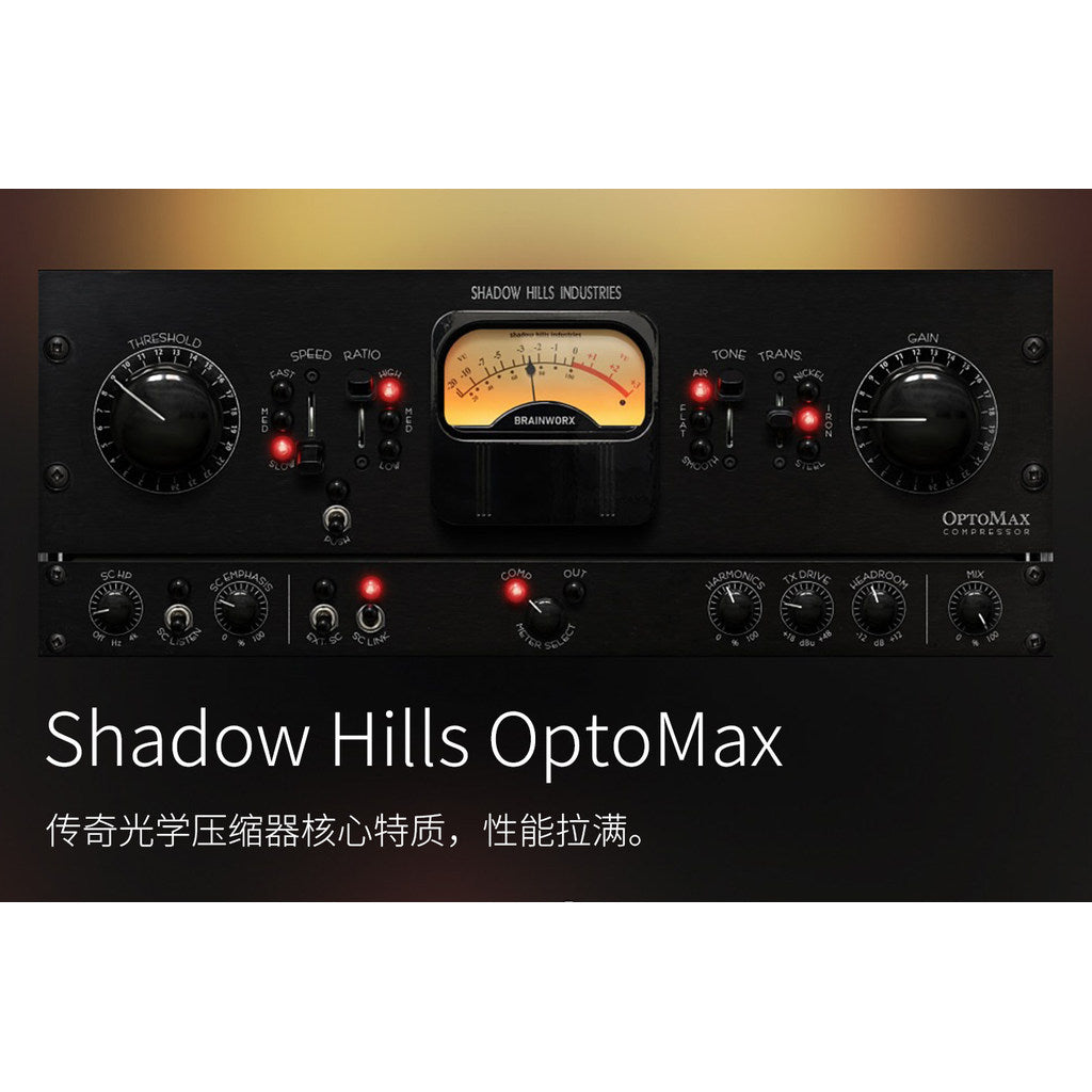 🎛️ Shadow Hills OptoMax Plugin Optical Compressor for Mixing & Mastering Win Mac [MICHIGO STUDIO]