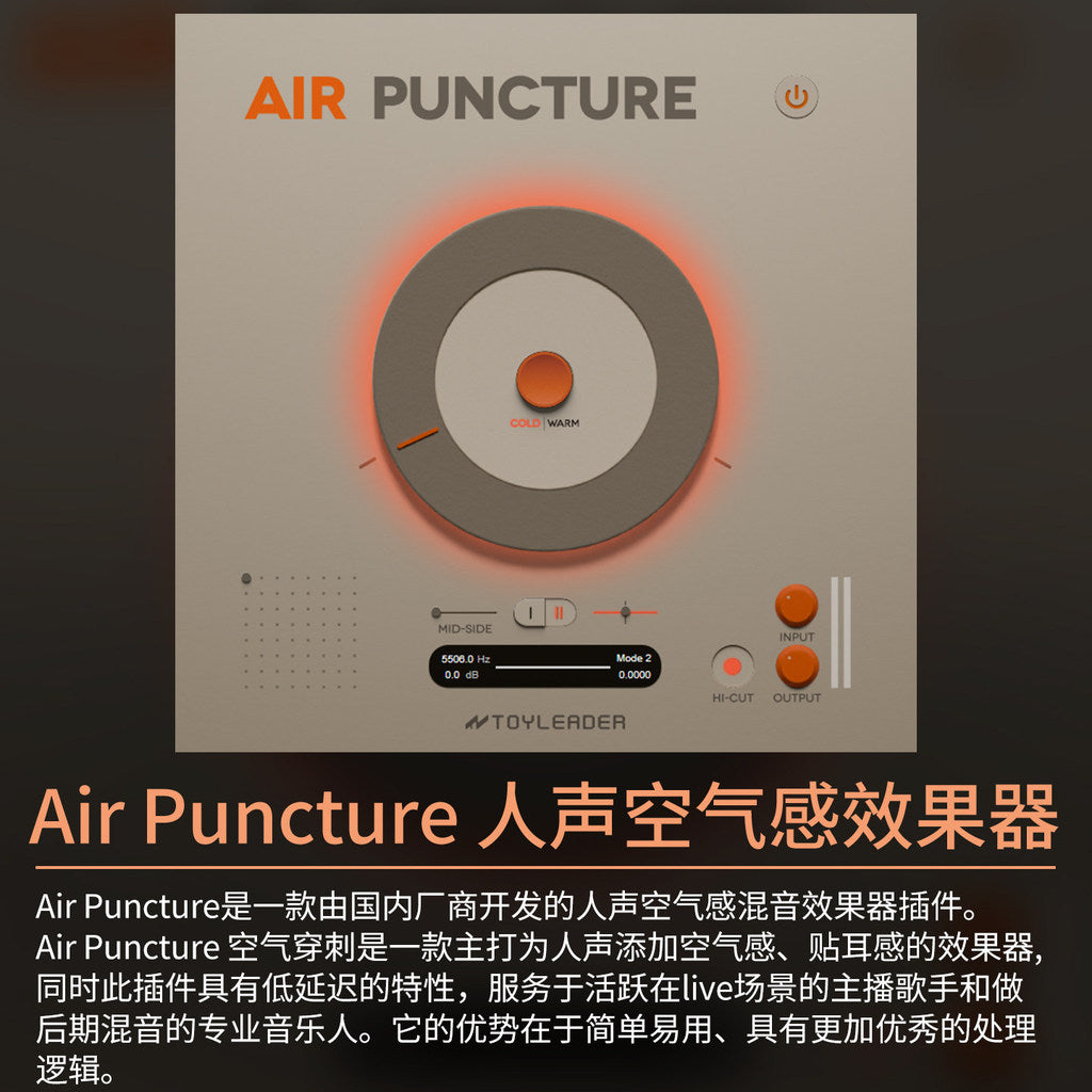 🎤 Air Puncture Vocal Plugin Airy Presence Mixing & Live Streaming Audio Effects [MICHIGO STUDIO]