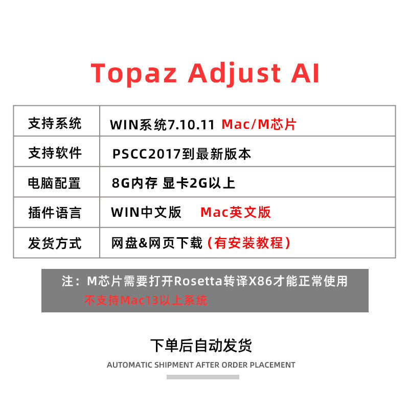 🤖 Topaz Adjust AI Plugin Smart One-Click Portrait, Landscape & HDR Color Grading Win Mac [MICHIGO STUDIO]