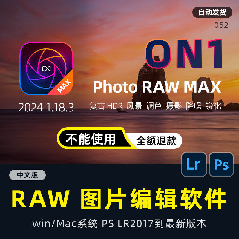 🌤️ ON1 Photo RAW MAX 2024 v1.18.3 AI Photo Editor, Sky Swap, Denoise & Presets [MICHIGO STUDIO]
