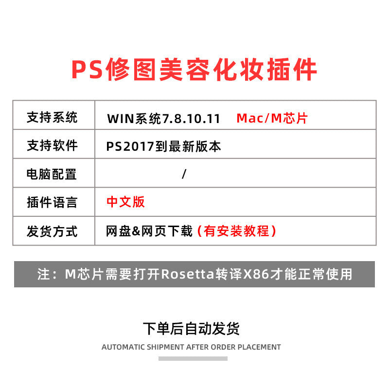 💄 MUA Retouch Panel PS Plugin Pro Portrait Retouch, Makeup & Bronze Skin Editing Tool [MICHIGO STUDIO]