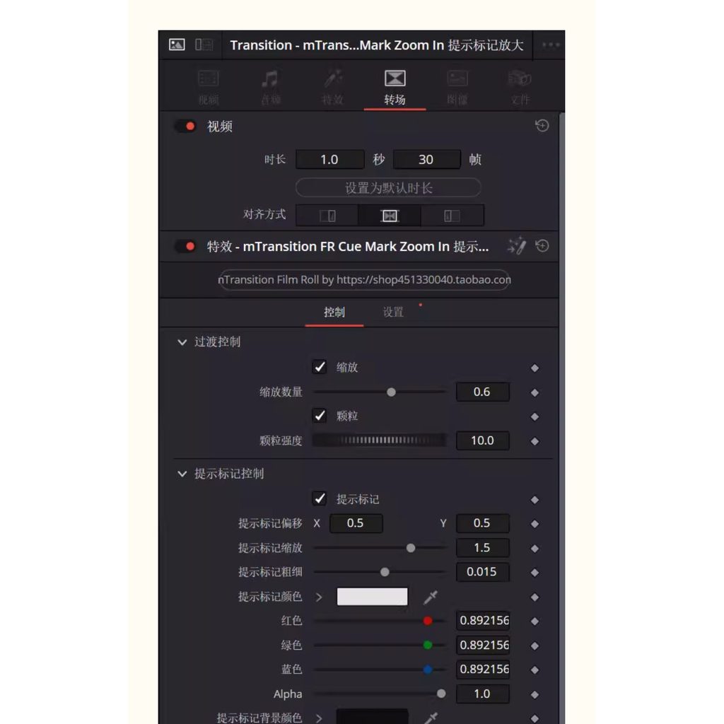 🎛️ [PowerGrade] 50 DaVinci film-style transitions – MotionVFX mTransition Film Roll (Chinese) [MICHIGO STUDIO] 🎬✨