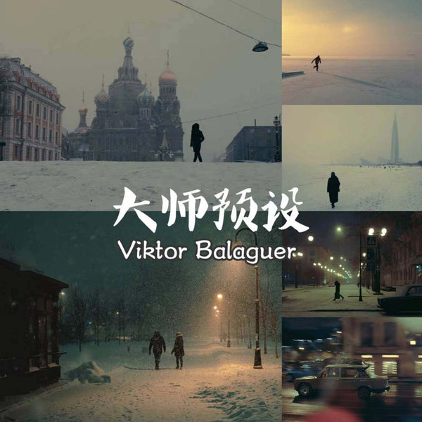 🎬 **Viktor Balaguer Cinematic Color LR/PS Preset Pack [ MICHIGO STUDIO ]** 🎨✨