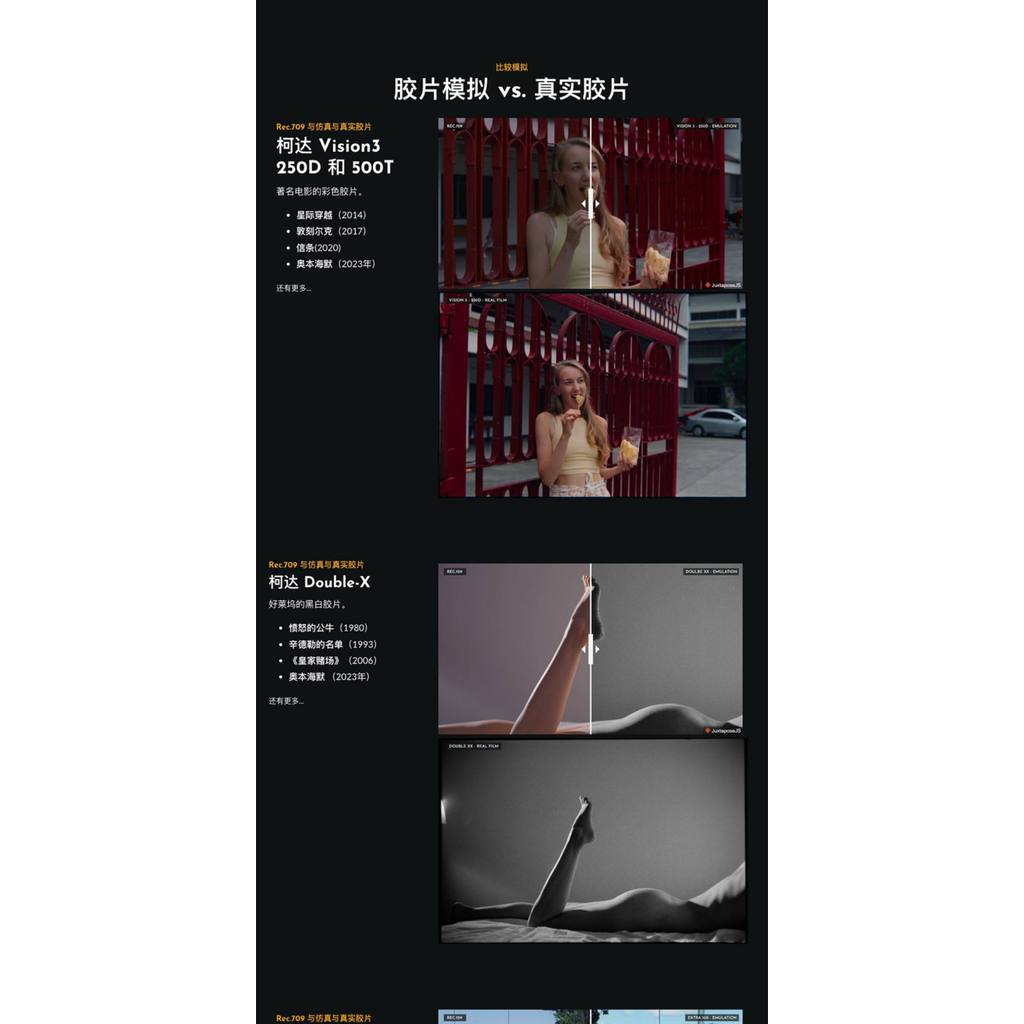 🎨 ACES Lite Look Library DaVinci Film Color Grading Preset Collection [MICHIGO STUDIO]