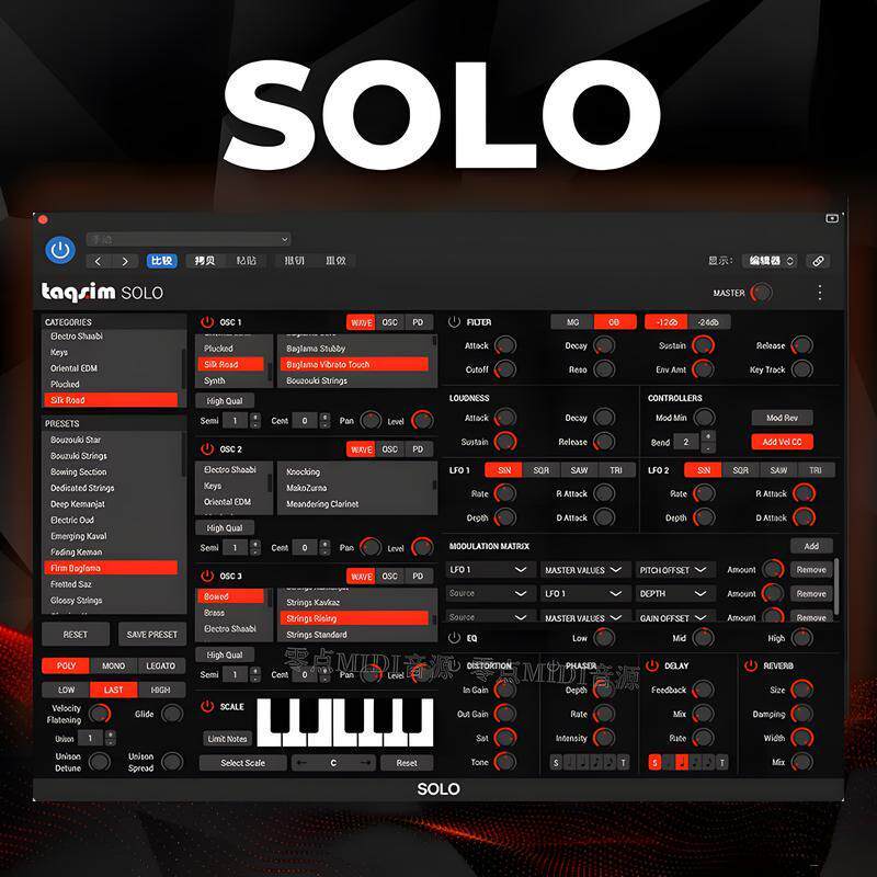 🎶 TAQS IM Solo VST Instrument Middle Eastern Solo Sounds, Silk Road Presets Win Mac [MICHIGO STUDIO]
