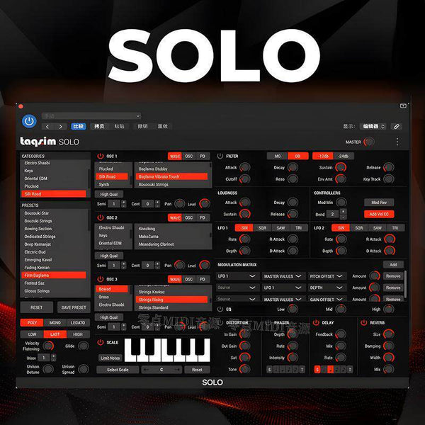 🎶 TAQS IM Solo VST Instrument Middle Eastern Solo Sounds, Silk Road Presets Win Mac [MICHIGO STUDIO]
