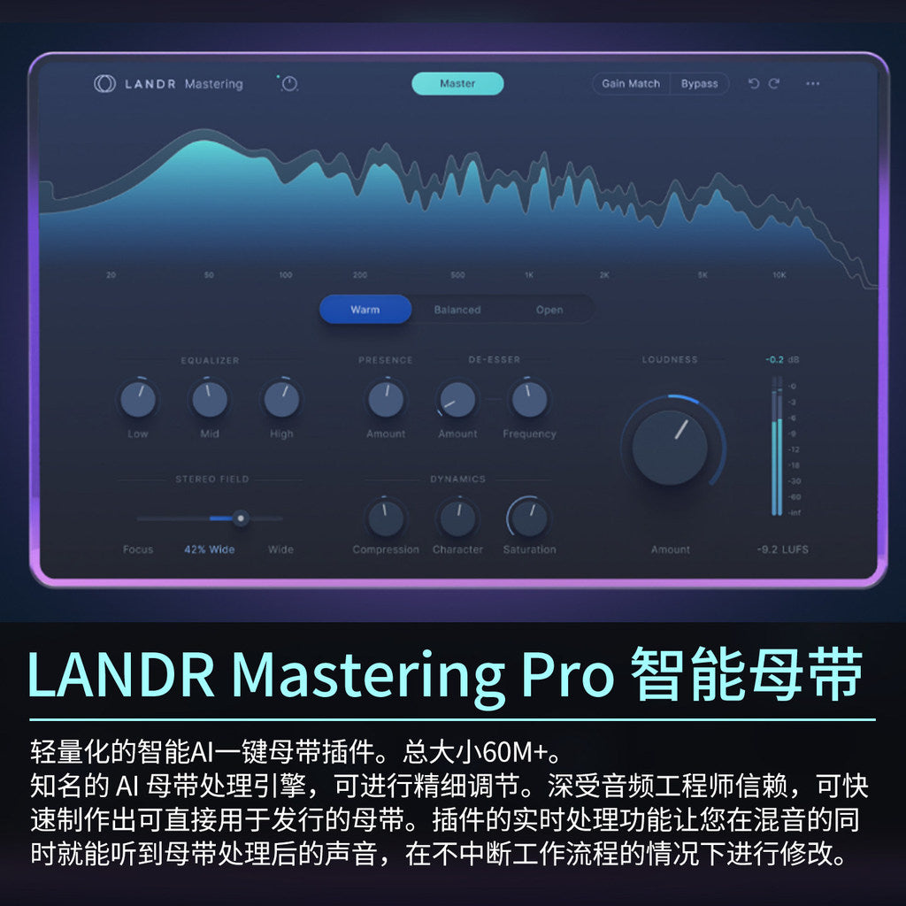 🤖 LANDR Mastering Pro Plugin AI One-Click Mixing & Mastering Audio Post Effects Win Mac [MICHIGO STUDIO]