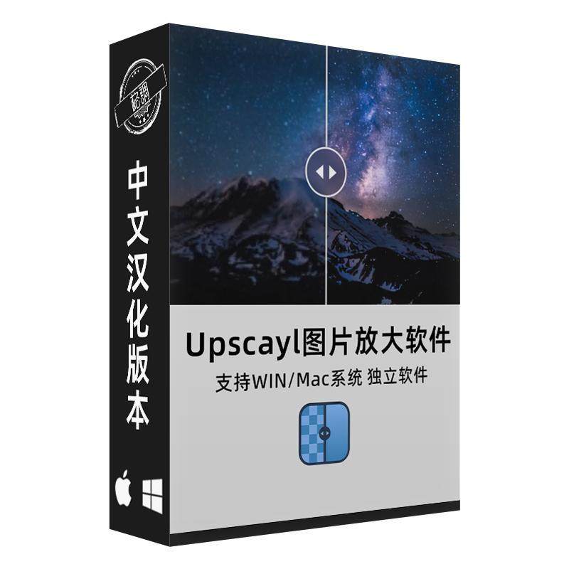 🔍 Upscayl 2.15.0 AI Image Upscaler Lossless Image Enhance, Sharpen & HD Quality Tool [MICHIGO STUDIO]