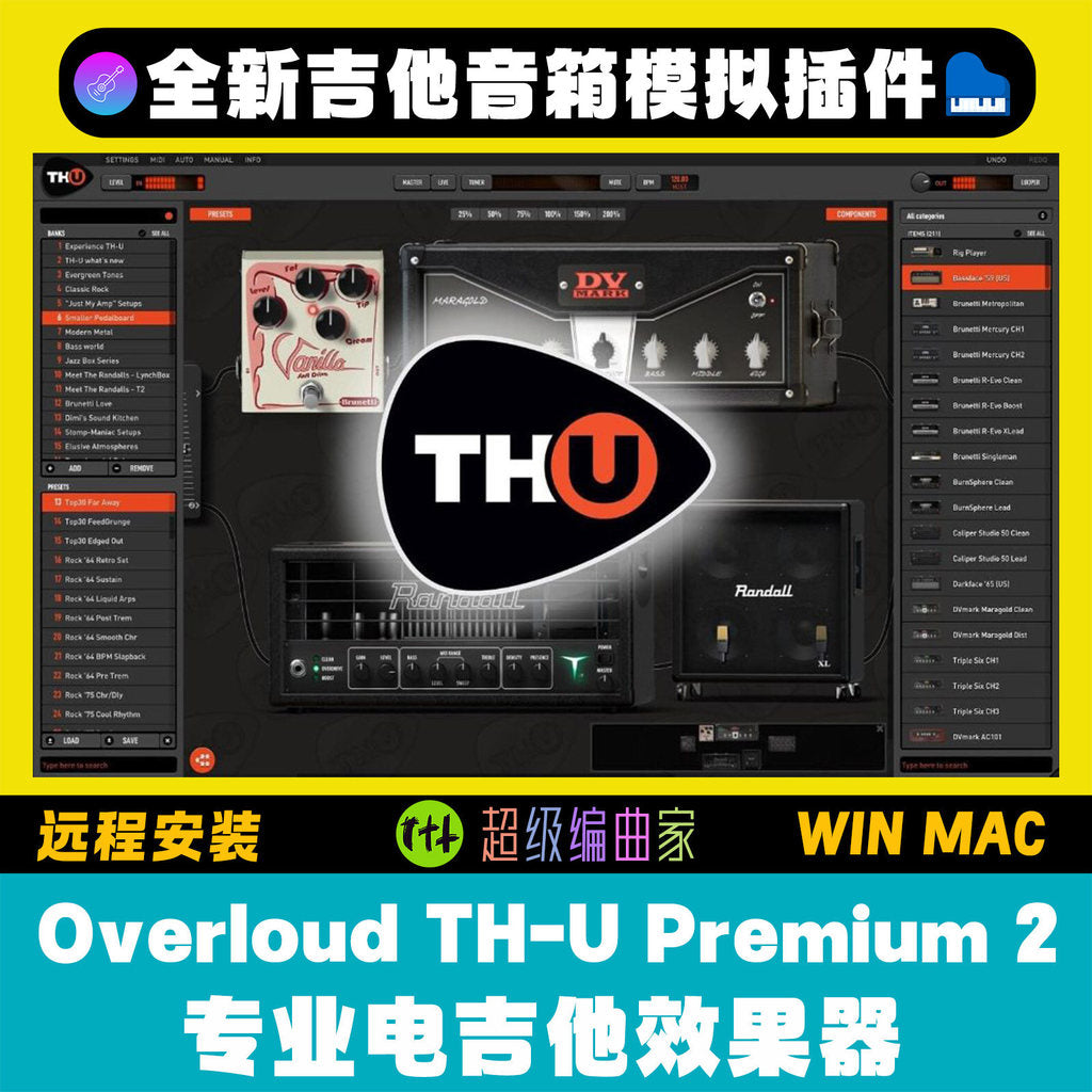 🎸 Overloud TH-U Premium 2 Pro Guitar Amp & Effects Simulator Plugin Win Mac [MICHIGO STUDIO]