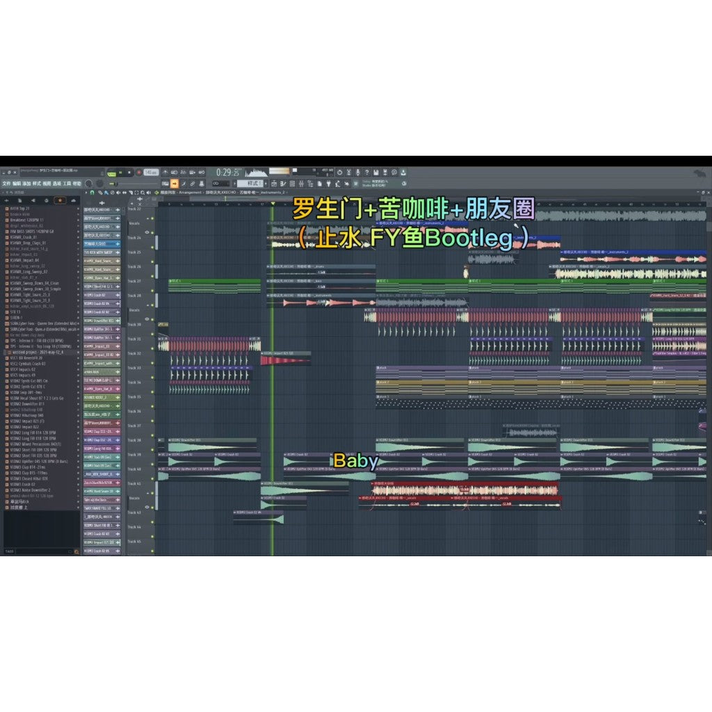 🎵 FLP : BITTER COFFEE  Only One Bounce - FL Studio Project - MICHIGO STUDIO