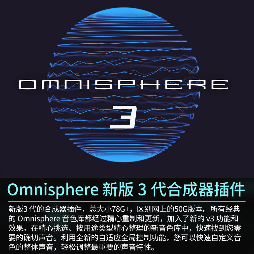 🌠 Omnisphere 3 Full Version Next-Gen Atmospheric Synth with Complete Expansions [MICHIGO STUDIO]
