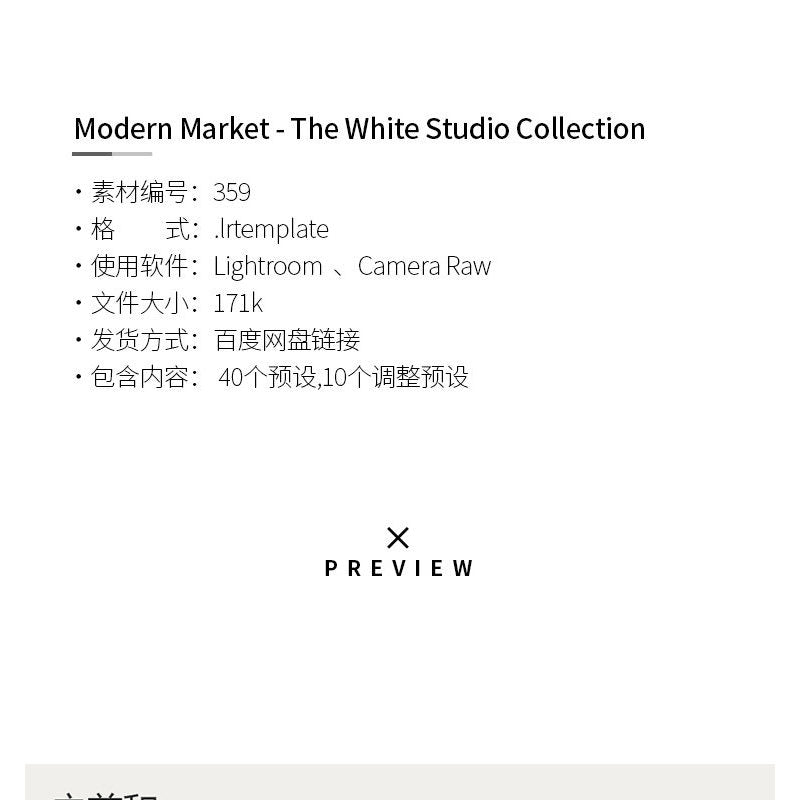 🎨 [LR Preset] Clean bright white portrait presets – children, babies & wedding photography [MICHIGO STUDIO] 👶💍📸✨