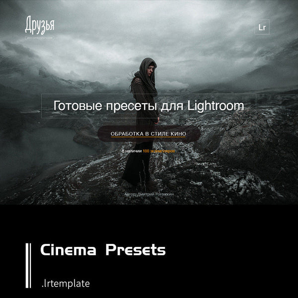🎞️ **LR Vintage Cinematic Film Night Grain Presets – JW 4 [ MICHIGO STUDIO ]** 🌙