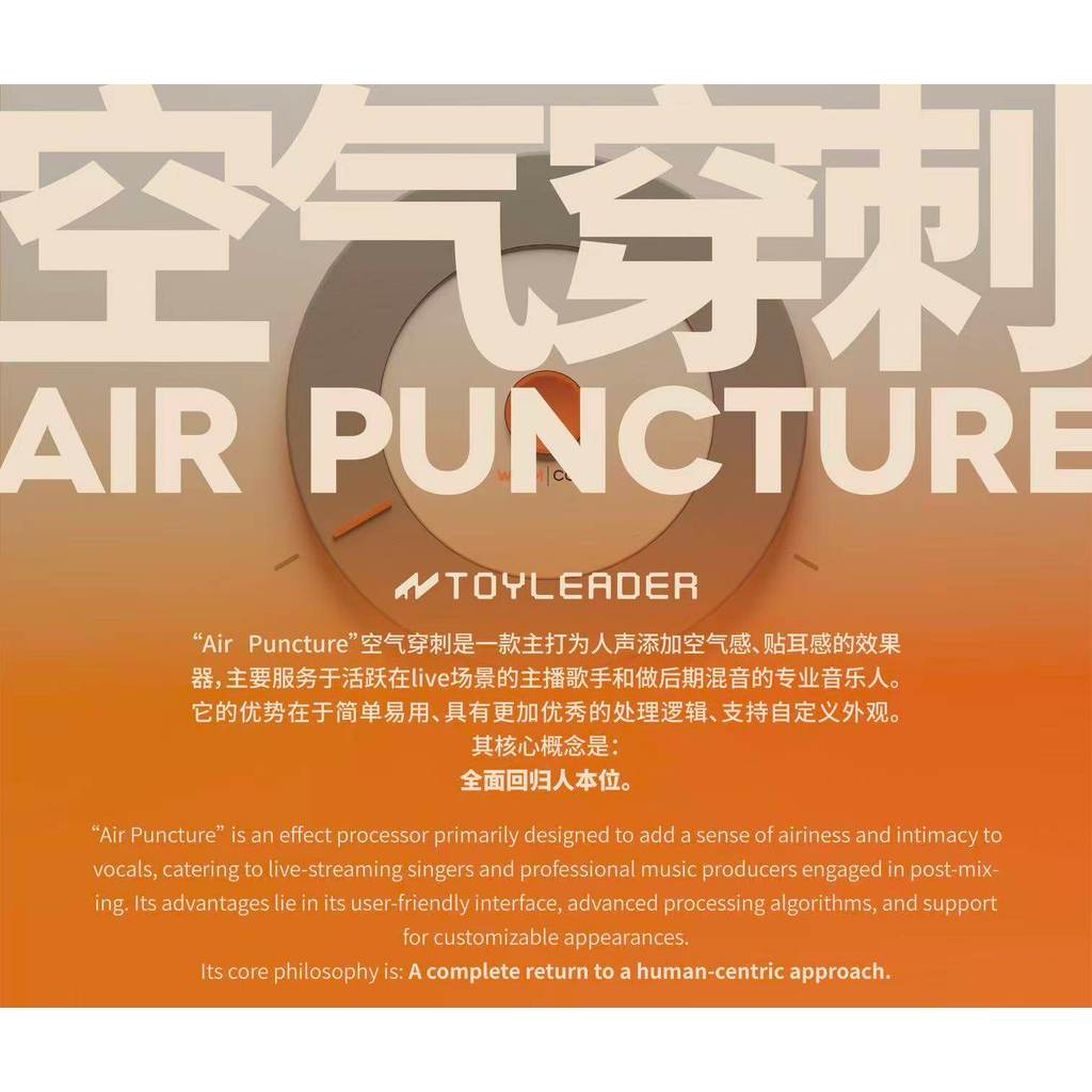 🎤 Air Puncture Vocal Plugin Airy Presence Mixing & Live Streaming Audio Effects [MICHIGO STUDIO]
