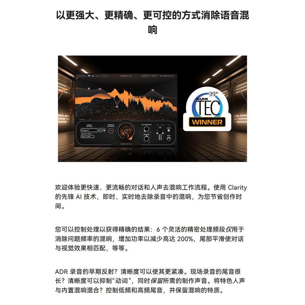 🎧 Clarity Vx DeReverb Pro AI Vocal Reverb Removal & Room Cleanup Plugin Win Mac [MICHIGO STUDIO]