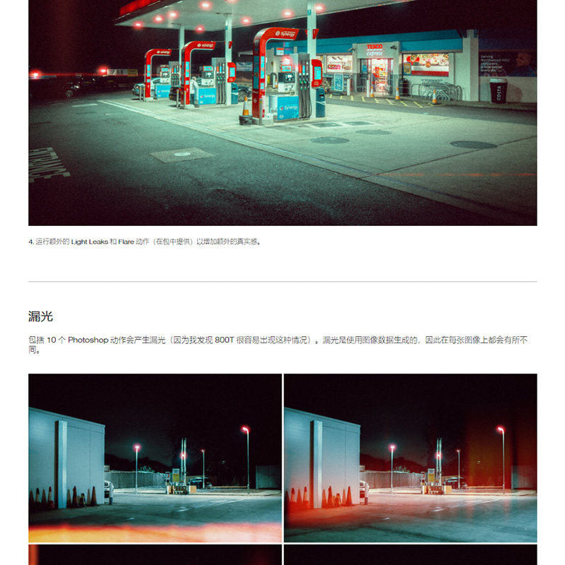🎞️ **LR Vintage Night Film Grain Presets – JW 4 [ MICHIGO STUDIO ]** 🌙✨