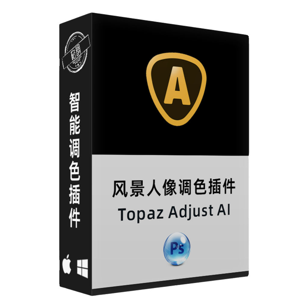 🤖 Topaz Adjust AI Plugin Smart One-Click Portrait, Landscape & HDR Color Grading Win Mac [MICHIGO STUDIO]