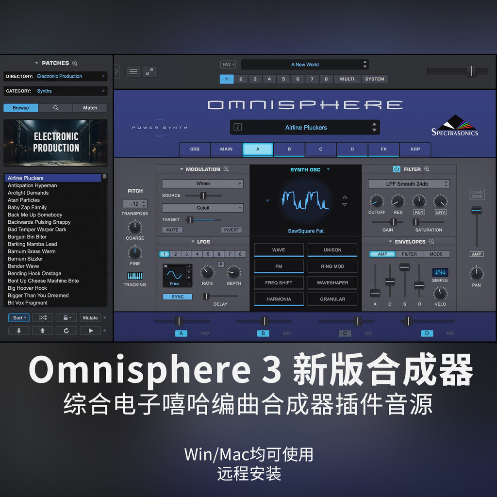 🌠 Omnisphere 3 Full Version Next-Gen Atmospheric Synth with Complete Expansions [MICHIGO STUDIO]