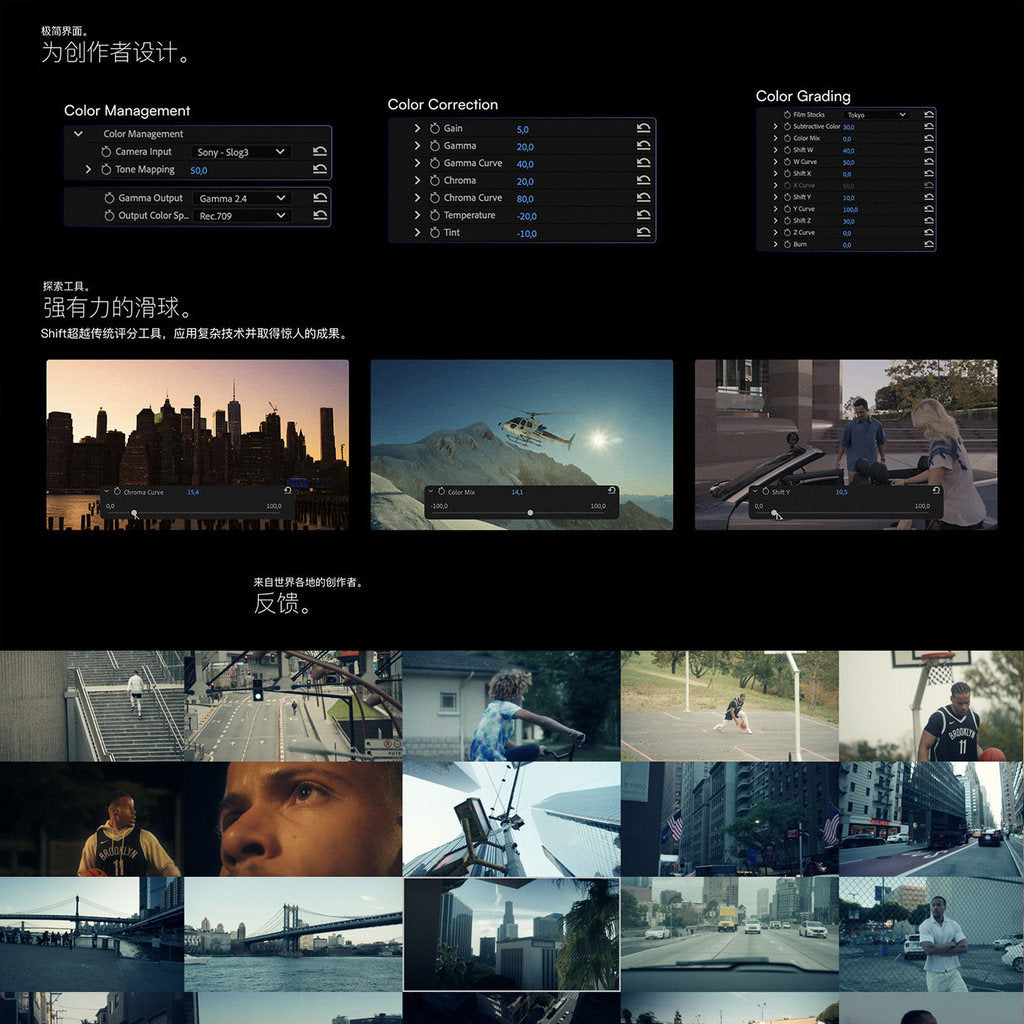 🎬 [Plugin] Cinematic video color-grading plugin for AE/PR
Shift for Adobe v1.2 (Windows) — [MICHIGO STUDIO] 🎨⚙️