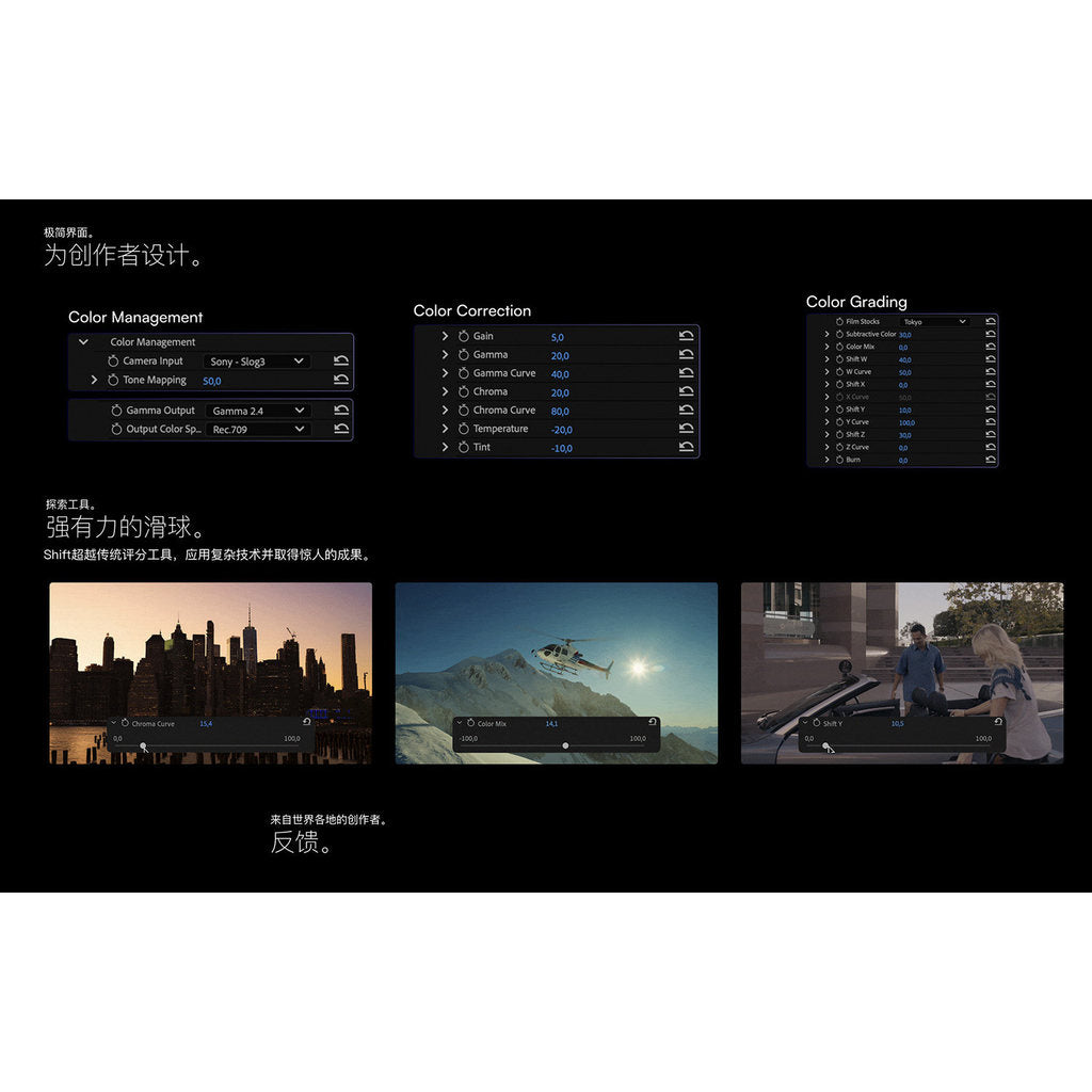 🎬 [Plugin] Cinematic video color-grading plugin for AE/PR
Shift for Adobe v1.2 (Windows) — [MICHIGO STUDIO] 🎨⚙️