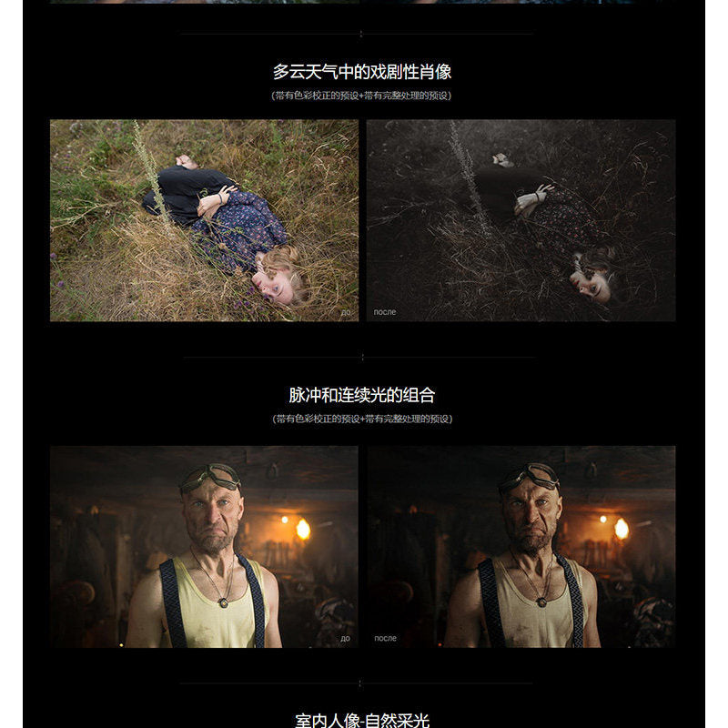 🎞️ **LR Vintage Cinematic Film Night Grain Presets – JW 4 [ MICHIGO STUDIO ]** 🌙