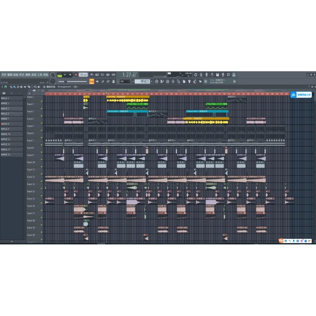 🎵 FLP : Beyond 别安 - 我是愤怒  ( BOUNCE Electro Mix) - FLStudio Project - MICHIGO STUDIO