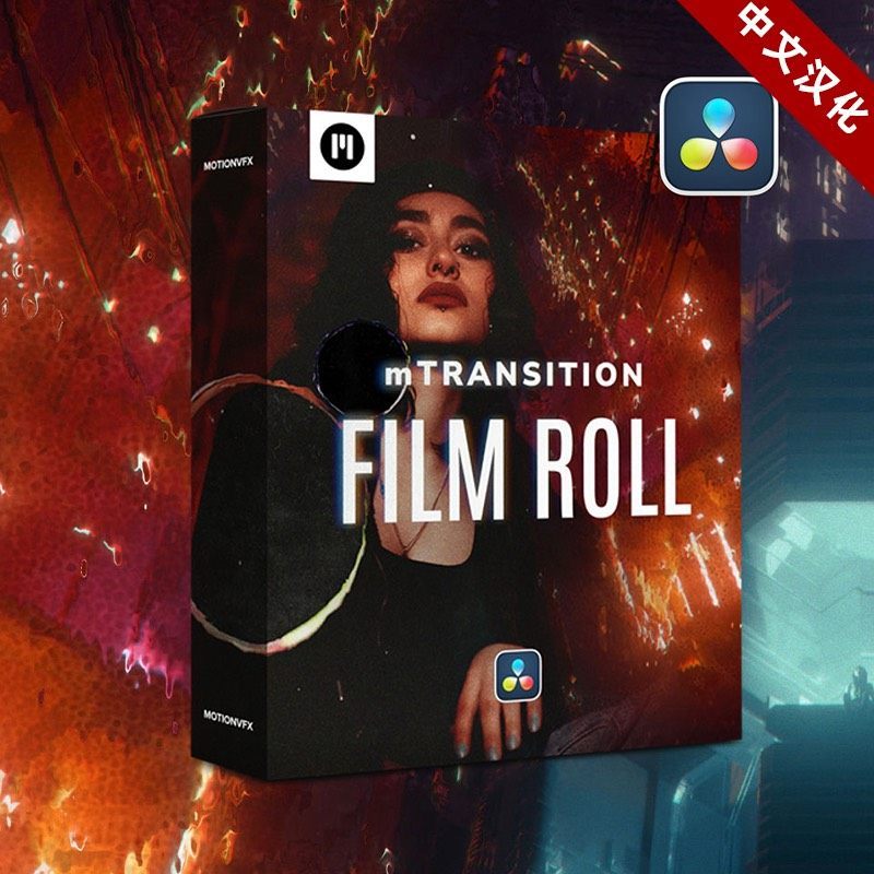 🎛️ [PowerGrade] 50 DaVinci film-style transitions – MotionVFX mTransition Film Roll (Chinese) [MICHIGO STUDIO] 🎬✨