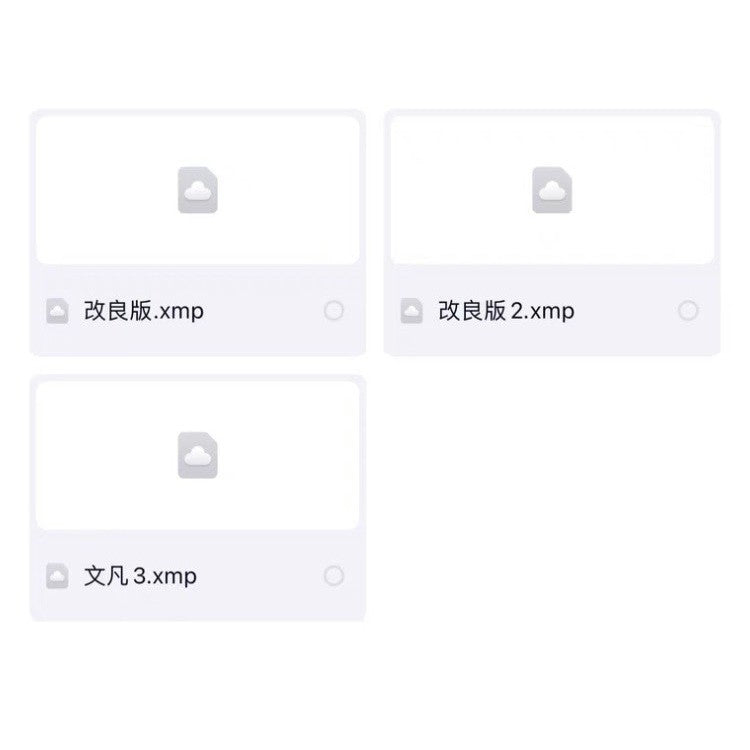PRESET LR | Fang Guangshu 2026 Film Presets 🎞️ XMP Version PS/LR [MICHIGO STUDIO]
