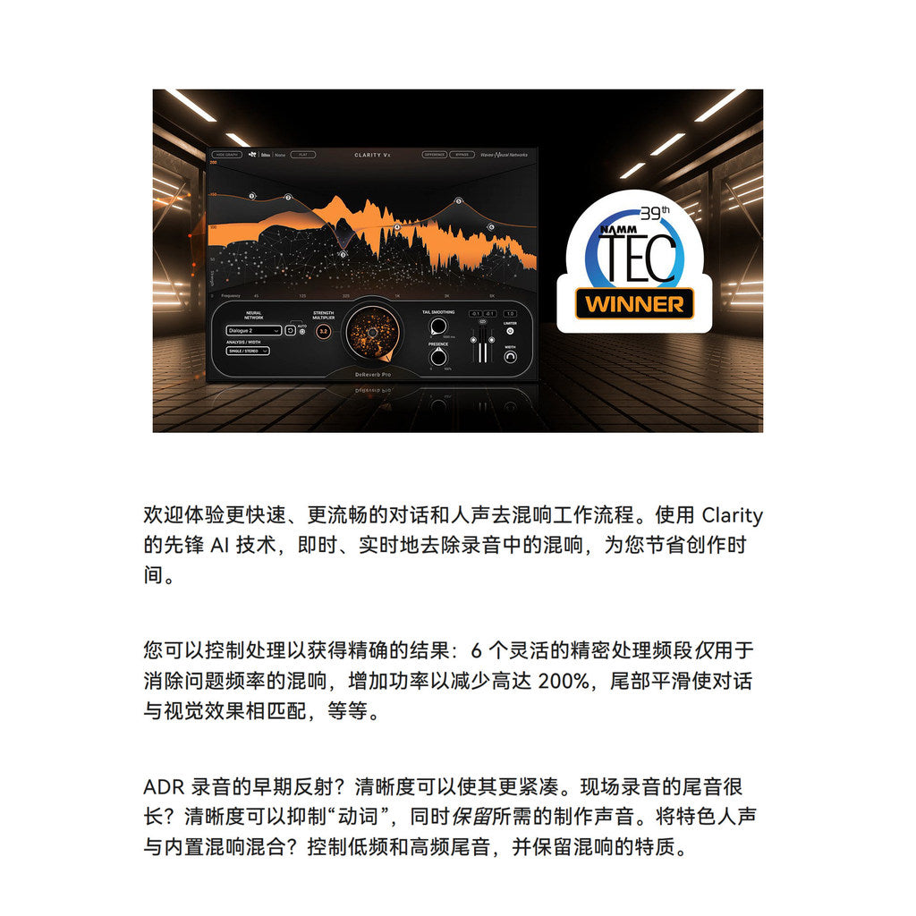 🎧 Clarity Vx DeReverb Pro AI Vocal Reverb Removal & Room Cleanup Plugin Win Mac [MICHIGO STUDIO]