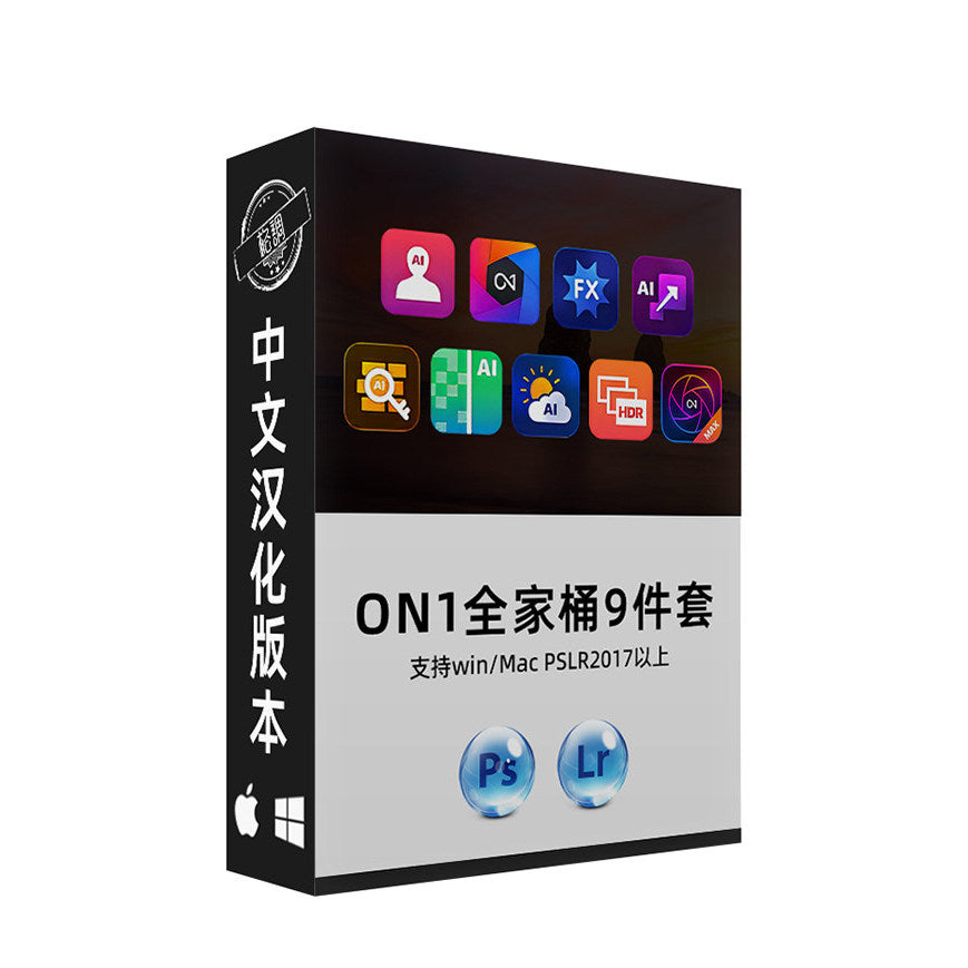 📐 ON1 Resize AI Plugin Bundle Portrait Retouch, NoNoise, Sky Swap for Photoshop Win Mac [MICHIGO STUDIO]