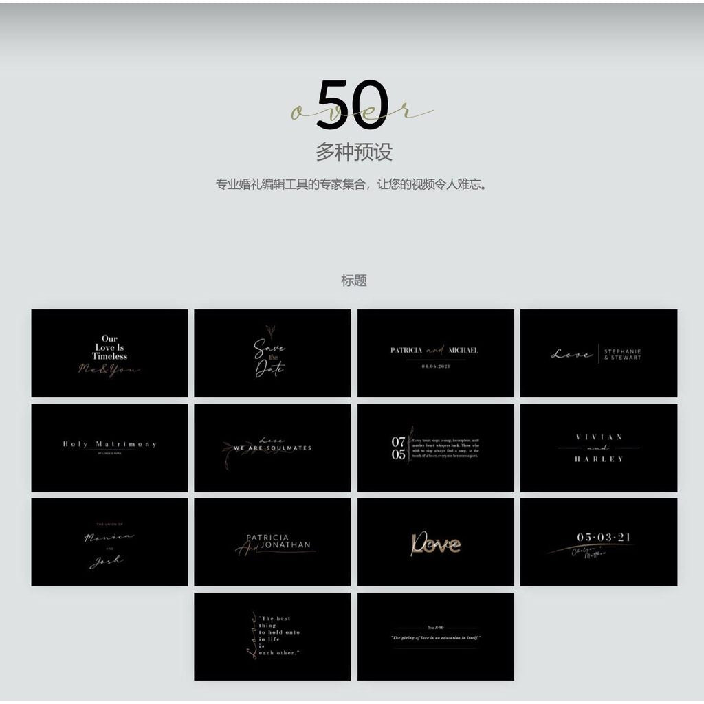 FCPX Wedding Video Toolkit 💍 LUTs, Titles & Effects Plugin [MICHIGO STUDIO]