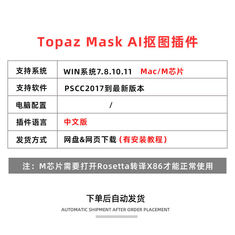 👤 Topaz ReMask 2025 Portrait Filter AI Background Change, Wedding Photo Tool Win Mac [MICHIGO STUDIO]