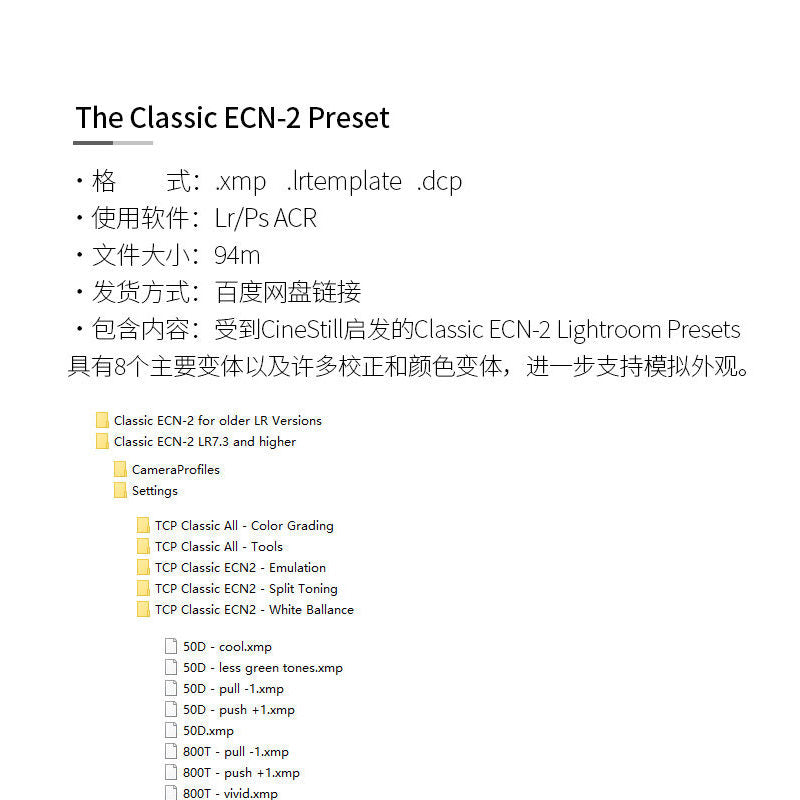 🎞️ **LR Cinematic Vintage Film Emulation TCP Presets – ECN-2 Camera Profile [ MICHIGO STUDIO ]** 📸✨