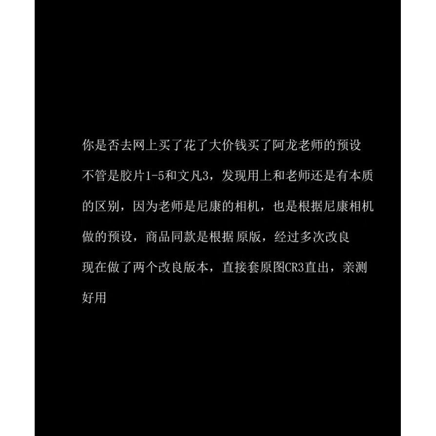 PRESET LR | Fang Guangshu 2026 Film Presets 🎞️ XMP Version PS/LR [MICHIGO STUDIO]