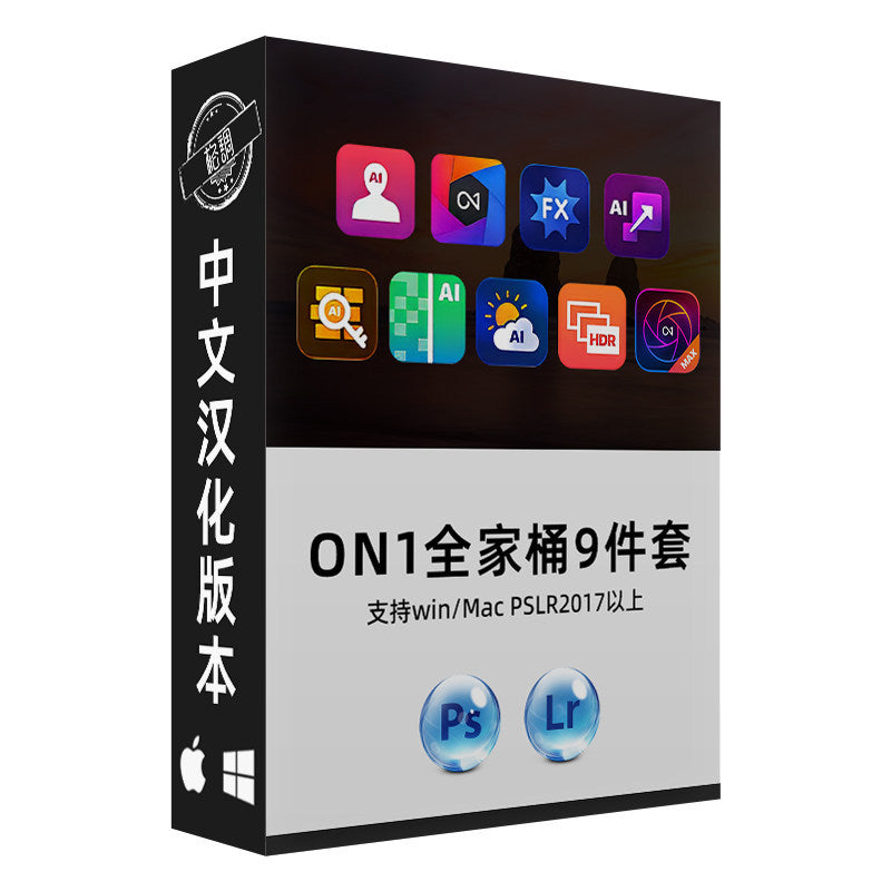 📐 ON1 Resize AI Plugin Bundle Portrait Retouch, NoNoise, Sky Swap for Photoshop Win Mac [MICHIGO STUDIO]