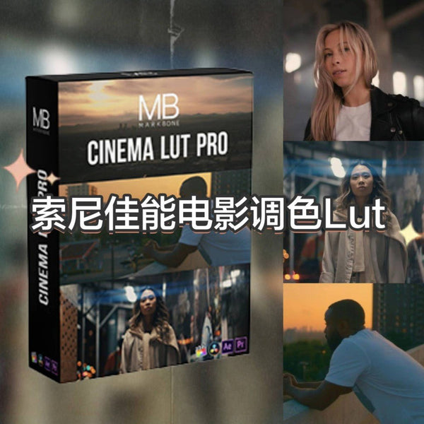 🎞️ SLOG3 & CLOG LUTs by Mark Bone – Real-Time In-Camera Preview