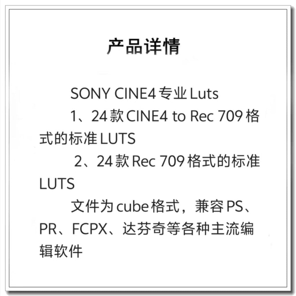 🎥 Sony CINE4 Pro LUTs – 48 Premium Styles - MICHIGO STUDIO