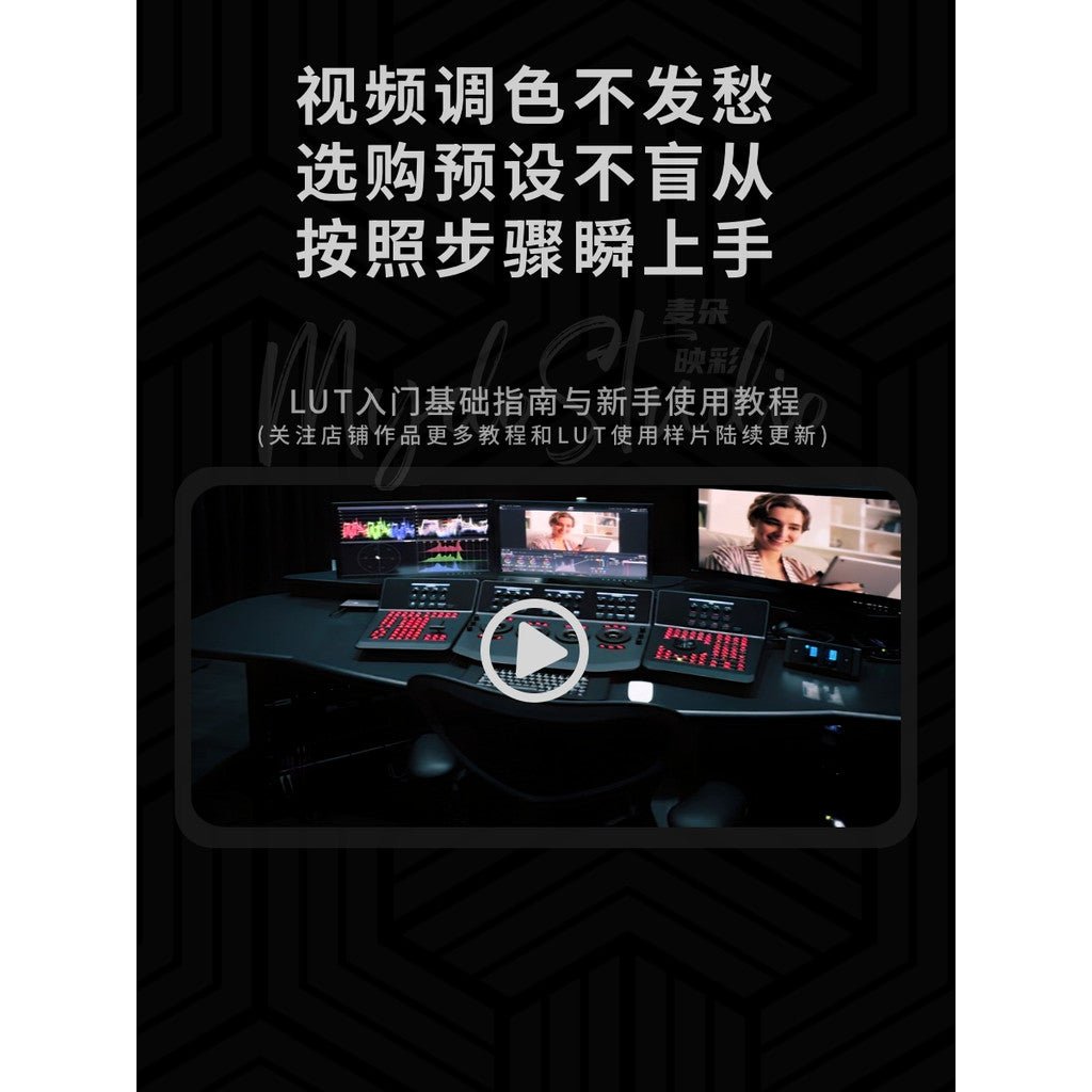 🧩 Sony Gray Recovery LUTs 🎥 SLOG / HLG / Cine to 709 Look PR / FCPX / DaVinci / CapCut [ MICHIGO STUDIO ] - MICHIGO STUDIO