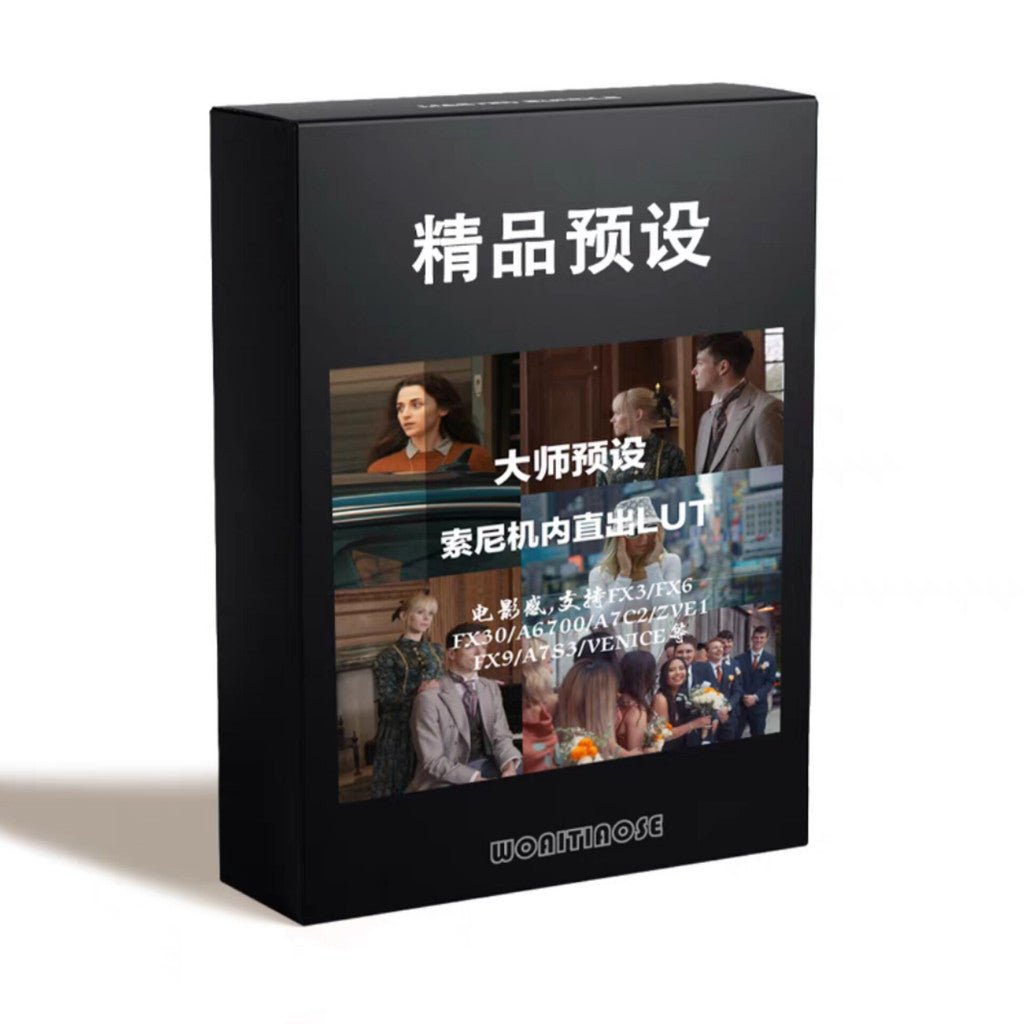 📸 Sony LUT Collection | FX3 / FX6 / FX30 / A6700 / ZV - E1 Support - MICHIGO STUDIO