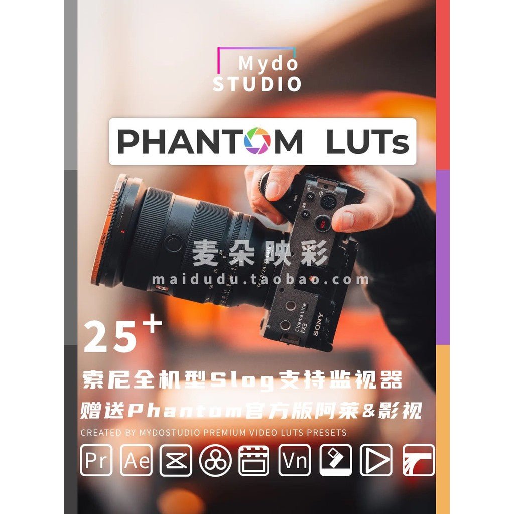🎥 Sony Phantom LUTs 🎬 ARRI Film Emulation for Editing CapCut / FCPX / DaVinci [ MICHIGO STUDIO ] - MICHIGO STUDIO